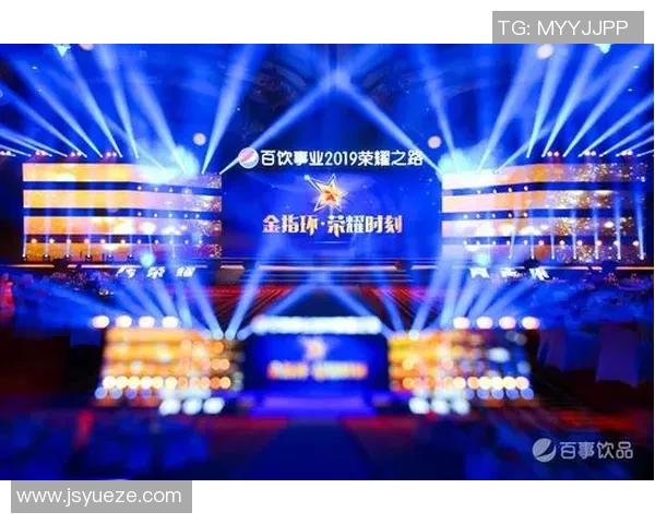 足球明星闪耀颁奖典礼盛宴荣耀时刻共庆辉煌成就与未来梦想