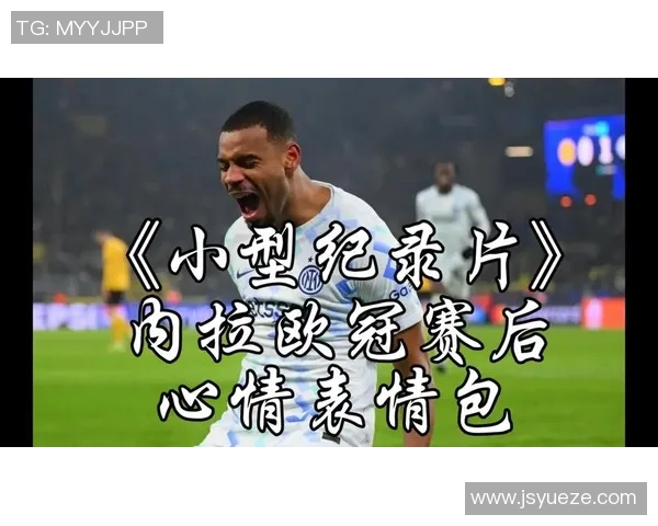 足球明星表情包大集合让你轻松搞定各种场合的情绪表达