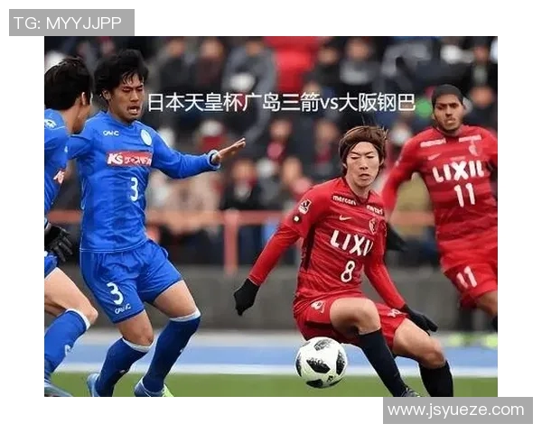 大阪钢巴与东京FC的激烈对决谁能在赛场上笑到最后